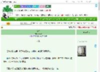 《破春》丁青野　^第53章^ 最新更新:2025-09-22 12:00:30 晋江文学城