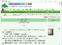 《黑红女明星被亲妈洗白了》小桃夭夭　^第16章^ 最新更新:2025-09-22 12:00:15 晋江文学城