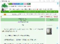 《说好的弃妇呢（魂穿）》塔间铃响　^第16章^ 最新更新:2025-09-22 12:15:50 晋江文学城
