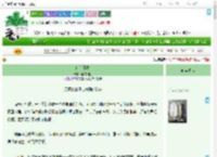 《向阳而生》隔夜目鱼　^第4章^ 最新更新:2025-09-22 12:03:40 晋江文学城
