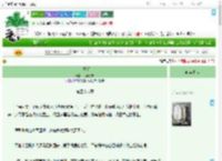 《白玉观》以清以宁　^第48章^ 最新更新:2025-09-22 12:06:46 晋江文学城