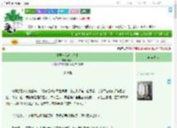 《暴君害我高考失利》赫晋一　^第9章^ 最新更新:2025-09-22 12:06:42 晋江文学城