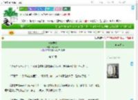 《青梅医嘱》云若昭昭　^第35章^ 最新更新:2025-09-22 12:06:02 晋江文学城