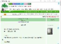 《被休后她成了佛门钉子户》战十七　^第47章^ 最新更新:2025-09-22 12:31:06 晋江文学城