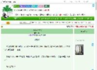 《争夺家产失败后》微莓　^第61章^ 最新更新:2025-09-22 12:00:15 晋江文学城
