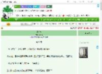 《愿折枝》惜璟雨　^第38章^ 最新更新:2025-09-22 12:12:12 晋江文学城