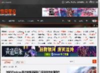 微软Windows再次被指暗藏后门 区别对待中国用户 _ 游民星空 GamerSky.com