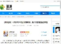 《源序空间》× 奶龙9月28日公测萌爆联动，美少女塔防邂逅治愈萌趣 - 逗游网