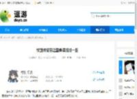 杖剑传说羽之国食谱加成一览 - 逗游网