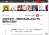 具俊晔祭奠大S，在墓前和朋友跷二郎腿玩手机，看别墅被疑要搬家|大s|小s|王菲|双双|酷龙|徐熙媛_网易订阅