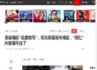 董璇婚前“悬崖勒马”，彻底暴露前夫嘴脸，“翻红”内幕捂不住了|高云翔|章子怡|义渠君|婚前协议_网易订阅