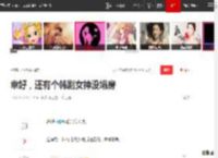 幸好，还有个韩剧女神没塌房|暗恋|金高银|三角恋|半熟男女_网易订阅