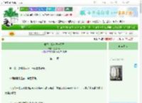 《长嫂，我与兄长不同》渔歌颂晚　^第12章^ 最新更新:2025-09-23 01:03:16 晋江文学城