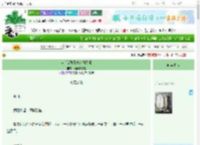 《穿书女配靠恋综翻身啦》幽灵骷髅船　^第15章^ 最新更新:2025-09-23 02:00:00 晋江文学城