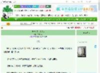 《真千金靠亲亲续命》本钱多多　^第94章^ 最新更新:2025-09-23 02:35:17 晋江文学城