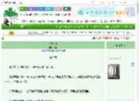 《分贝悖论》吃梨　^第7章^ 最新更新:2025-09-23 02:17:16 晋江文学城