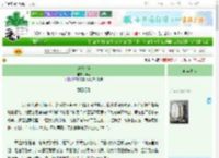 《迫嫁东宫》华斋　^第30章^ 最新更新:2025-09-23 02:00:00 晋江文学城