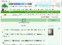 《旧伤复发》腰下剑　^第6章^ 最新更新:2025-09-23 01:30:00 晋江文学城