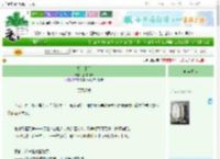 《胡言乱羽》甜甜海风　^第15章^ 最新更新:2025-09-23 02:05:52 晋江文学城