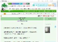 《恋爱脑不能走医保》丸哦　^第42章^ 最新更新:2025-09-23 01:14:03 晋江文学城