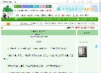 《乱世浮萍，阴暗爬行》芝木桃　^第20章^ 最新更新:2025-09-23 01:02:29 晋江文学城