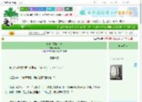 《怀孕后下嫁给他》浮溪棠　^第36章^ 最新更新:2025-09-23 01:37:30 晋江文学城