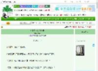 《捡到灭世反派当夫君》岁宴君　^第18章^ 最新更新:2025-09-23 01:46:10 晋江文学城