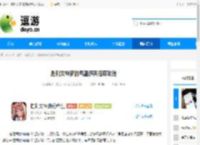 胜利女神新的希望伊芙招募攻略 - 逗游网