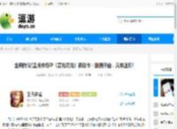 全网热议!正版传奇IP《暮光双龙》新动作：删测开启，兄弟速归! - 逗游网