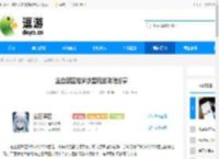 尘白禁区绘梦沙盘玩法攻略分享 - 逗游网