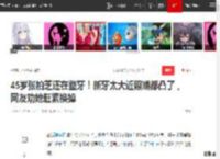 45岁张柏芝还在整牙！新牙太大近照嘴都凸了，网友劝她赶紧换掉|王菲|宋佳|谢霆锋|李亚鹏_网易订阅