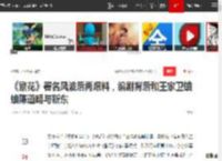 《繁花》署名风波后再爆料，编剧背后和王家卫蛐蛐陈道明与靳东|繁花(电视剧)_网易订阅