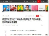 被王志文赶出门？嫁给冯小刚不生育？如今再看，她不是窝囊是清醒|徐帆|感情生活|演艺事业_网易订阅