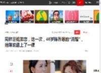 同样是姐弟恋，这一次，46岁陈乔恩的“清醒”，给陈紫函上了一课|谢娜|刘芸|戴向宇_网易订阅
