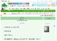 《夜渡未晞》闻柳絮　^第8章^ 最新更新:2025-09-23 17:41:10 晋江文学城