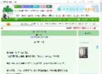 《少阁主今天也没有死》嵊灵　^第33章^ 最新更新:2025-09-23 17:07:00 晋江文学城