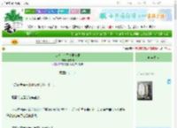 《山羊会在黑夜里睁眼》十方瑞　^第33章^ 最新更新:2025-09-23 17:00:00 晋江文学城