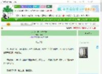 《乡女进京录·怜香惜愉》一枝妖　^第15章^ 最新更新:2025-09-23 16:55:03 晋江文学城