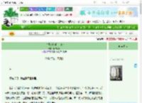 《白雪歌送逃婚者归京》晒裈花下　^第28章^ 最新更新:2025-09-23 17:00:00 晋江文学城