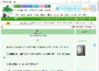 《锦杀》碧海夕　^第57章^ 最新更新:2025-09-23 16:10:32 晋江文学城