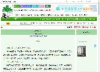 《颜墨知秋》卯时醒　^第13章^ 最新更新:2025-09-23 16:27:36 晋江文学城