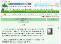 《母胎单身的我竟是第一神君的前女友？》嘉果果　^第73章^ 最新更新:2025-09-23 17:07:24 晋江文学城