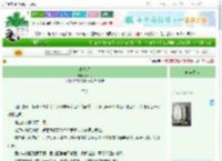 《春日迟》春朝月　^第3章^ 最新更新:2025-09-23 16:19:29 晋江文学城