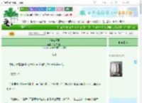《水击三千里》时间不睡觉　^第3章^ 最新更新:2025-09-23 16:46:10 晋江文学城