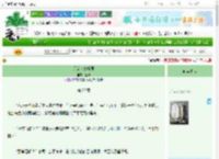 《几度为她折腰》盐司　^第20章^ 最新更新:2025-09-23 16:34:23 晋江文学城