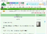 《她的梦幻城堡》G顾北北　^第54章^ 最新更新:2025-09-23 16:34:14 晋江文学城