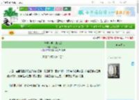 《与厌世男主绑定后》水墨金花　^第84章^ 最新更新:2025-09-23 17:04:58 晋江文学城