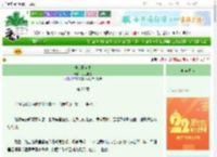 《他比风自由》反正也是　^第28章^ 最新更新:2025-08-24 21:56:41 晋江文学城