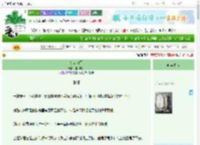《金错刀行》耶耶呜呼　^第26章^ 最新更新:2025-09-23 17:03:18 晋江文学城