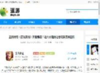 正版传奇《暮光双龙》开服爆满！这六大理由让老玩家集体回归 - 逗游网